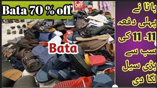 Bata shoes live sale 2024  comfortable womens shoes  mother shoes  soft footwear [upl. by Luhar]