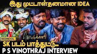 Vignesh amp Nayan Emotionalஆ Koozhangal Director PS Vinothraj Interview  Kottukkaali [upl. by Fishman206]