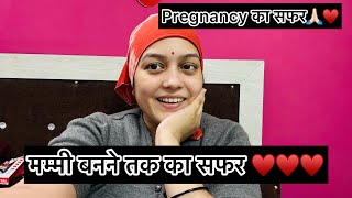 V26 लड़की से मम्मी बनने तक का सफर ♥️♥️pregnancy journey ♥️♥️ [upl. by Christabella669]