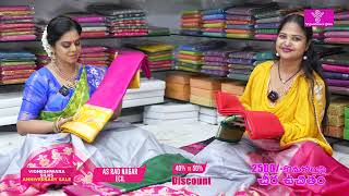 Latest celebrity special Saree Collections  Episode51713  Vigneshwara Silks [upl. by Hpseoj]