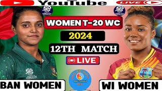 bangladesh versus west indieswest indiesWomen matchbangladesh versus west indies testmatch [upl. by Haisi]