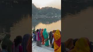 Chhathi Maiya Sandhya araghya at ghat trendingshorts chhathpuja [upl. by Sucramal]