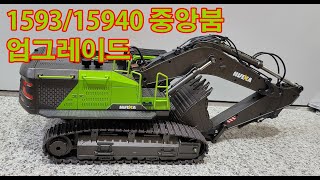 Huina 15931594 중간붐대연장excavator boom upgrade [upl. by Enyr]