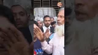 আলীগ সন্দেহে আটক আদালত প্রাঙ্গনে এসে কাঁদছে মাছেলে HighCourt AwamiLeague Channel24 [upl. by Townie943]