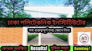 Dhaka polytechnic institute documentary  ঢাকা পলিটেকনিক ইনস্টিটিউট তথ্য Dhakapolytechnicinstitute [upl. by Leoine]