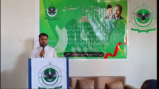 Founder amp CEO Azmat Khan Ending Speech On Opening Ceremony Central Secretariat Shaheen e Pakistan [upl. by Jere]