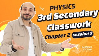 Physics 3rd secondary  Classwork session 3 chapter 2فيزياء تالتة ثانوي لغات ثانوية عامة [upl. by Auop]