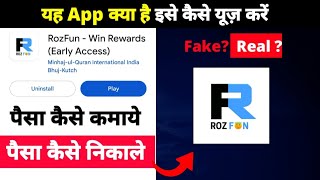 RozFun  Win Rewards App se paise kaise kamaye  payment Proof  paise kaise nikale  real or fake [upl. by Llenod]