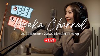 MOEKA Youtube Live 20240504 Sat [upl. by Heurlin39]