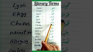 Literary Terms  Terms Used in English Literature  literary Figures  Englishshortseducationyt [upl. by Faus]