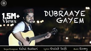 Dubraaye Gayem  Kashmiri Song  Kabul Bukhari [upl. by Horowitz]