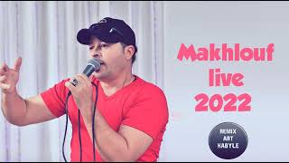 MAKHLOUF CHANTEUR KABYLE 2022 [upl. by Hadria]