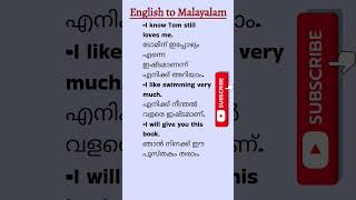 dailyuseenglishsentences with malayalammeaning englishvocabulary spokenenglish englishwords [upl. by Ydniahs8]