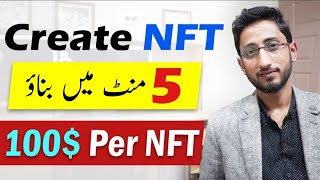 How To Create NFTs amp Sell NFTs Online  NFT Kaise Create Kare [upl. by Hauger]