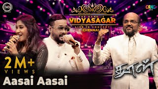 ஆசை ஆசை  The Name is Vidyasagar Live in Concert  Chennai  Noise and Grains [upl. by Athelstan253]