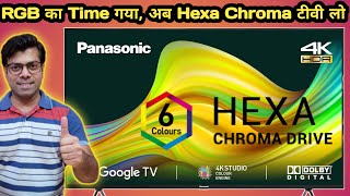 Panasonic 43 inch 4K Ultra HD Smart LED Google TV TH 43MX660DX [upl. by Atiloj]