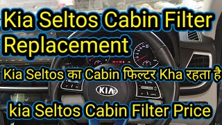 Kia Seltos Cabin Filter Replacement  Kia Seltos Cabin Filter Location kia mautotech [upl. by Autry]