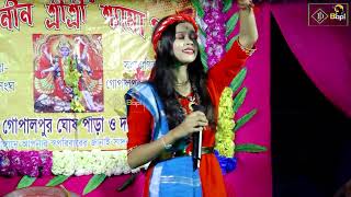 খেয়ালী ব্যানার্জী  Kheyali Banerjee  Bengali Baul Song  Baul Gaan  Gajon Dj Bapi djbapi 26 [upl. by Rosy]