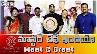 MasterChef India  Telugu Meet amp Greet The Master Chefs GH9 Media [upl. by Aerdnac]