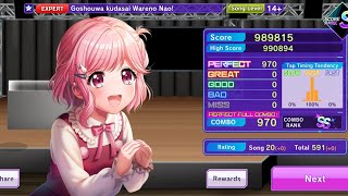 ｢D4DJ Groovy Mix｣ Goshowa Kudasai Ware no Na wo  Peaky Pkey EX 14PFC [upl. by Gilligan]