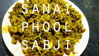 सनई के फूल की सब्जी  Sanai ke phool ki sabji  How to make sanai ke phool ki sabji [upl. by Voltmer]