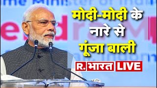 LIVE G 20 Summit 2022 Indonesia  दुनिया में PM Modi का बोलबाला  World News  R Bharat [upl. by Wardieu]