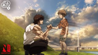 How Rumina And Baki Met  Baki Hanma  Clip  Netflix Anime [upl. by Alicea262]