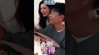 【新歌】NEW SONG 捨得  李克勤 Hacken Lee（精華歌词版） 只是這條路 已走過一半了 永遠到不了下一站 了終究會斷了 多難都要捨得 [upl. by Rahman607]