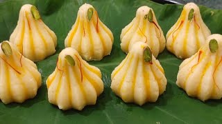 Modak Recipe  Ganesh Chaturthi Special Modak [upl. by Knorring75]