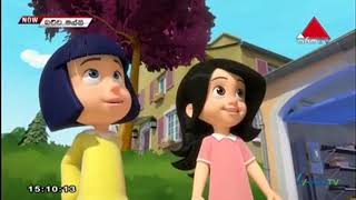 Bawwa Malli Sinhala Cartoon Sirasa TV  Season 02 Episode 16 SL cartoons IA [upl. by Yriek]