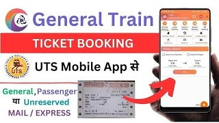 General ticket kaise book kare  UTS Ticket Booking  How to book general ticket online  IRCTC [upl. by Netta]