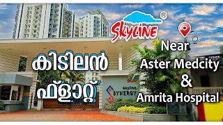 Skyline 3 Bhk Flat Sale In Kochi Near Edappally  Skyline Synergy [upl. by Callista621]