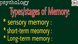 Types of memory in psychologypsychologysensory memory  short and longterm memorylectures [upl. by Neneek]