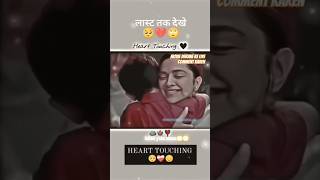 Tere Bina jina re kaise tor baura hawa re Mai 💔😥 bhojpuri shortvideo💕 neelkamal 4k love  🥀😭 [upl. by Endor881]