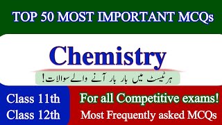 top 50 most important chemistry mcqs  chemistry mcqs  chemistry mcqs class 11th amp class 12th [upl. by Walling]