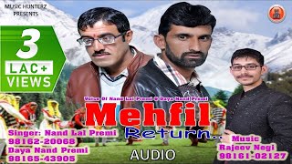 Non Stop Pahari Songs  Mehfil Return  Nand Lal Premi amp Daya Nand Premi [upl. by Ploss]