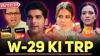 Full TRP of WEEK 29 2024  All TV Serials  Star Plus Zee SAB Colors Sony TV [upl. by Lisette]