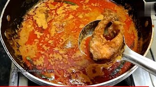 machi ka salan hydrabadi by farheen cookings 4 youRuhu fish ka salan [upl. by Herodias]