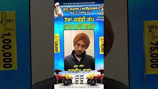 Invitation From Ranjit Bawa  Santu Nangal Amritsar Kabaddi Cup 23 Oct 2024 kabaddilive kabaddi [upl. by Anika]