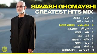 Siavash Ghomayshi GREATEST HITS Mix ⭐️ بهترین های سیاوش قمیشی [upl. by Ludwog119]