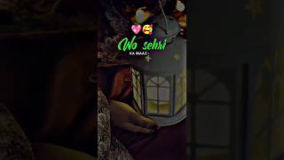 Wo sehri ka maza islamicstatus tiktok shorts [upl. by Arondel]