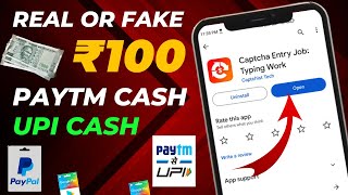 Captcha Entry Job Typing Work App Real Or Fake  Best Earning App Without Investment  Paytm Cash [upl. by Yldarb]