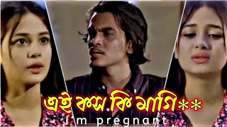 Anamika Oyshi  I Am Pregnant 😜  New Funny Natok Clips  Bangla Natok 2024 viral MrHimel127 [upl. by Blase]