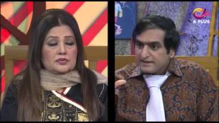 Mehman Qadardan Ep 27  Film Star Nishoo  A Plus C2D2 [upl. by Laemsi600]