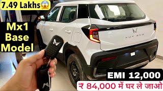 2024 Mahindra XUV 3XO MX1  All Model Price List  Finance EMI Down Payment  xuv 3x0 mx1 finance [upl. by Nelsen]