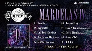 【Trailer】Mardelas 4th full album『Mardelas Ⅳ』より全曲試聴トレーラー公開 [upl. by Desdamona]