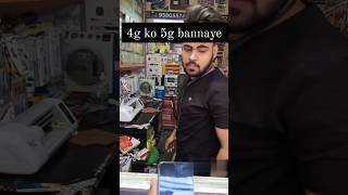 Jio 5G Free Unlimited Activate Any Smartphone jo5g trending technology android phone shorts [upl. by Anikram]