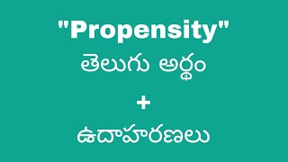 Propensity meaning in telugu with examples  Propensity తెలుగు లో అర్థం Meaning in Telugu [upl. by Salta436]