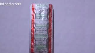 capsule doxin 100 mg । ডক্সিন এর গোপন কাজ জেনে নিন। medicinereview ‎bddoctor999 [upl. by Mackoff]