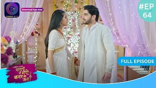 Har Bahu Ki Yahi Kahani Sasumaa Ne Meri Kadar Na Jaani  4 January 2024 Full Episode 64 Dangal TV [upl. by Dearden897]